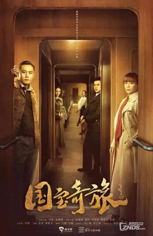 欧美剧集